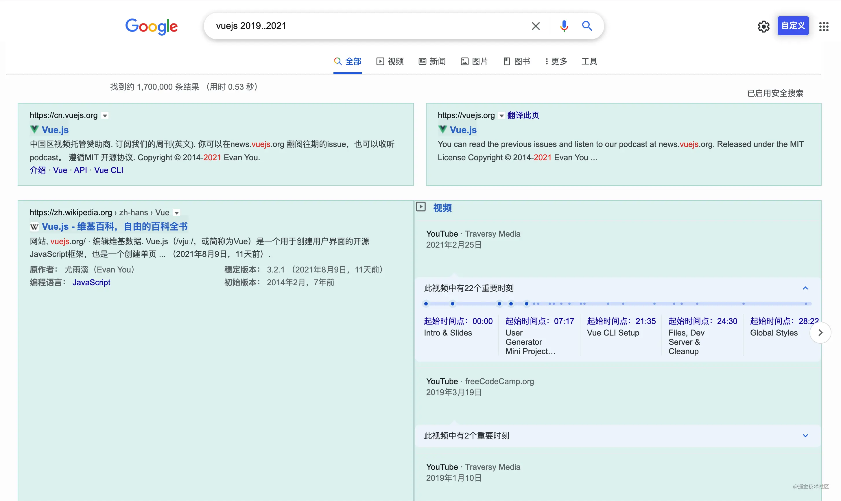 数字范围搜索示例