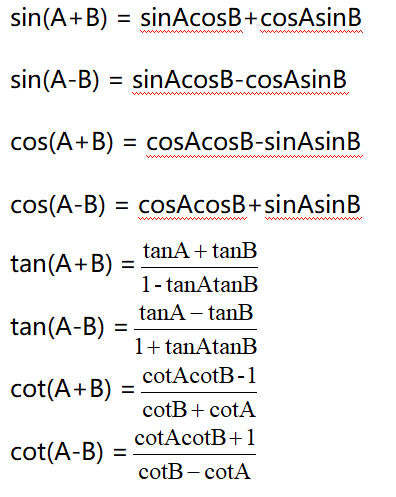 两角和公式