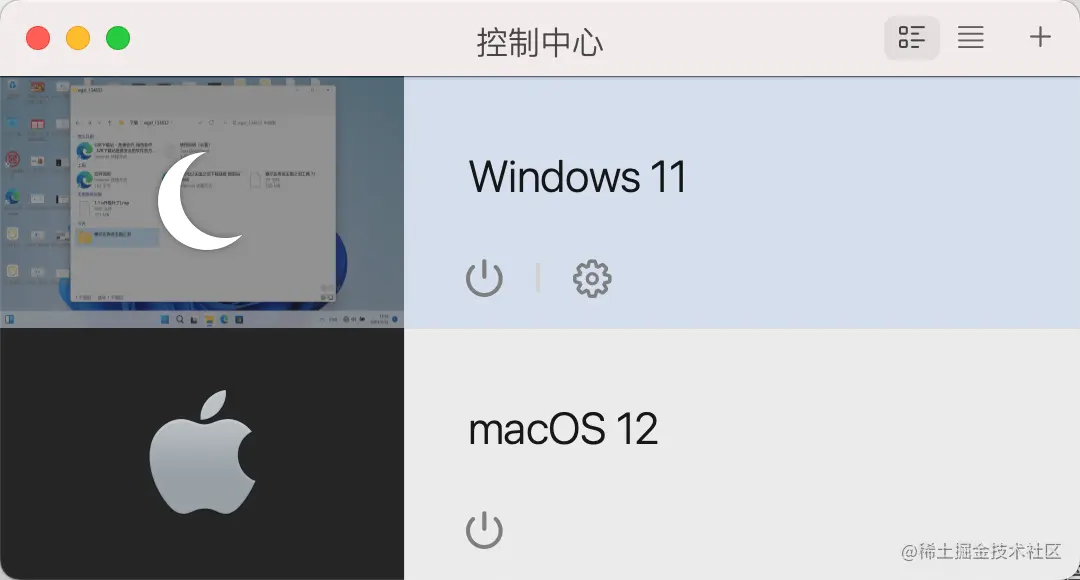 Parallels Desktop安装向导