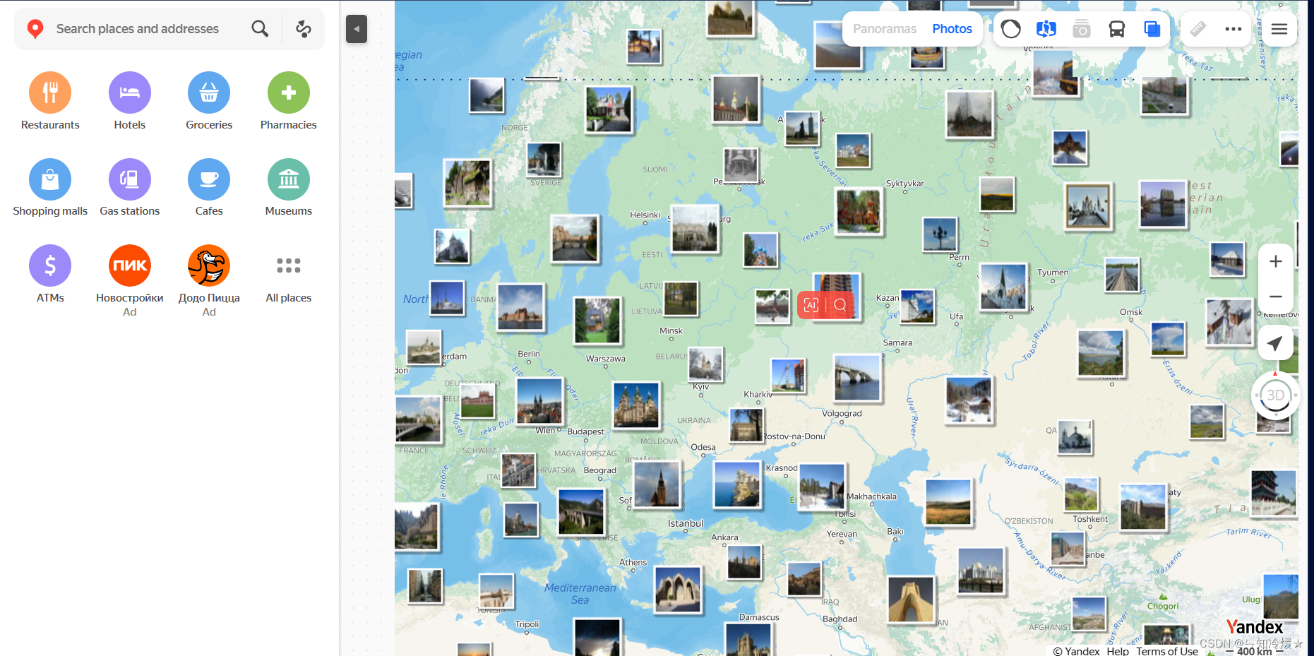  Yandex 