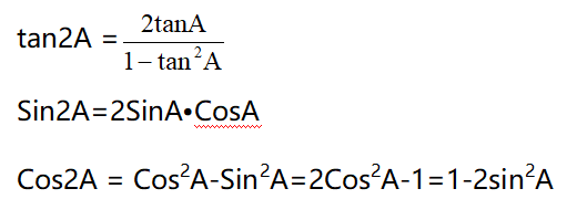 倍角公式