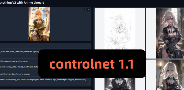 ControlNet 1.1模型介绍