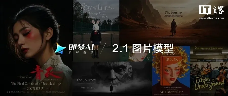 未来AI视频创作