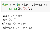 Python 字典 items 遍历