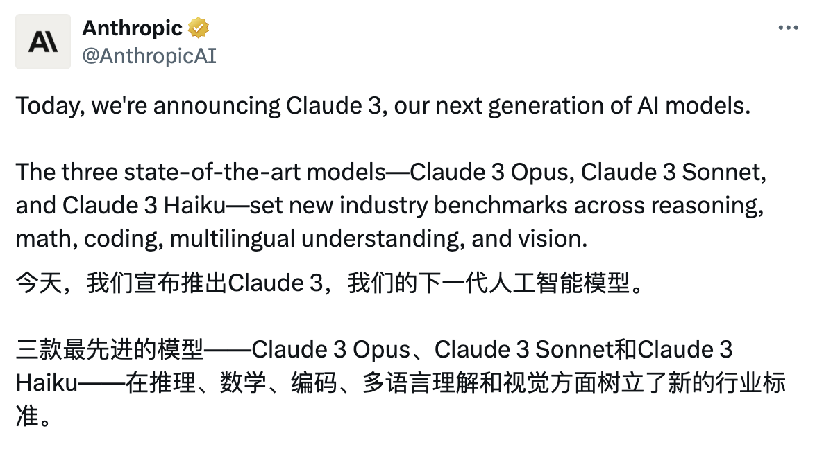 Claude 3 模型