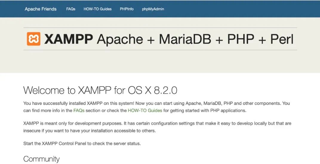 XAMPP 欢迎界面