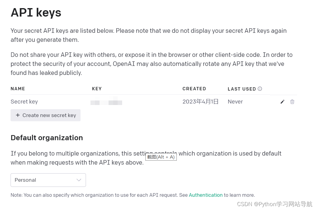 API Key Example