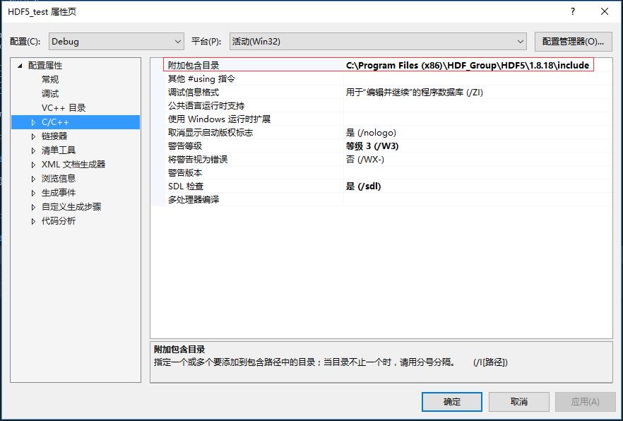 安装配置示例