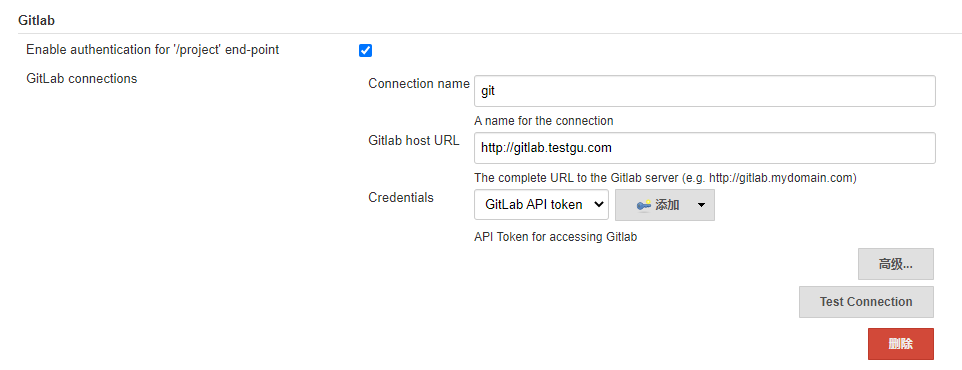 Jenkins配置页面