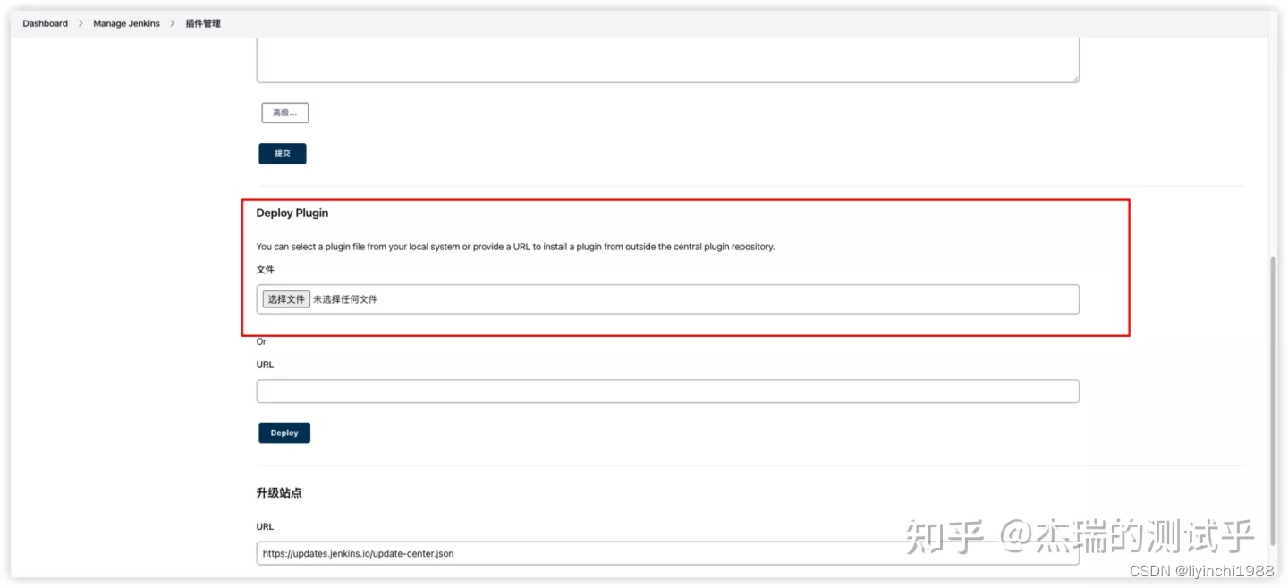 Jenkins插件调用MeterSphere API