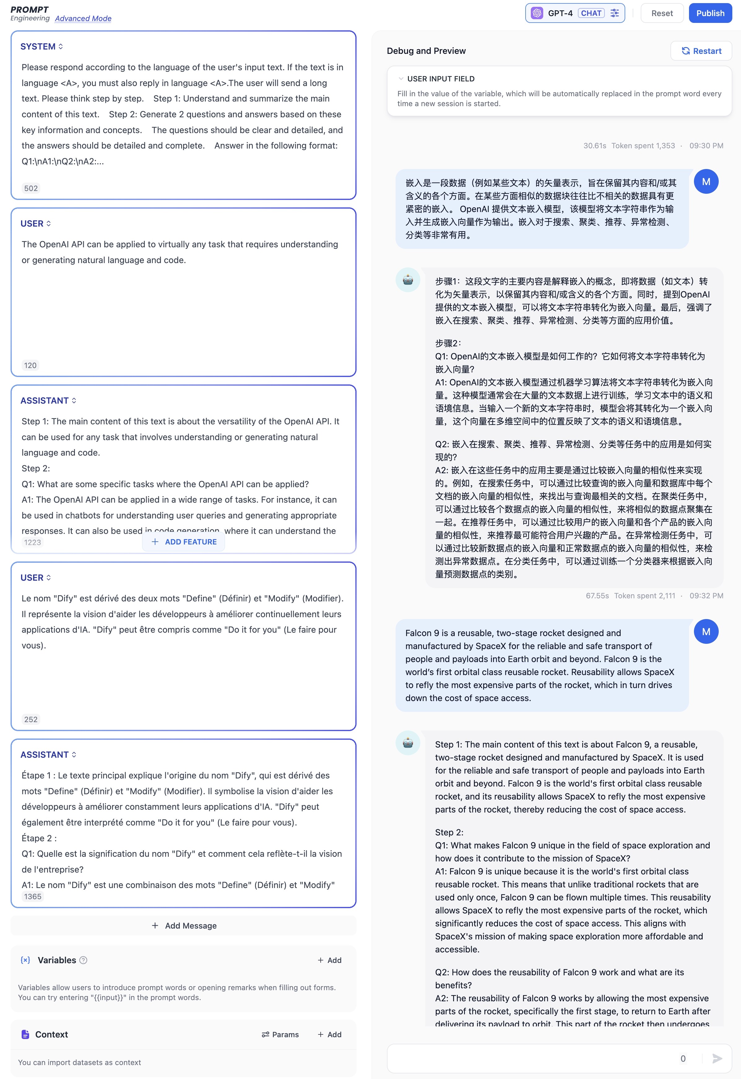 示例应用